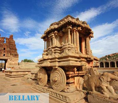  courses in Bellary