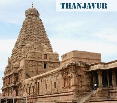  courses in Thanjavur